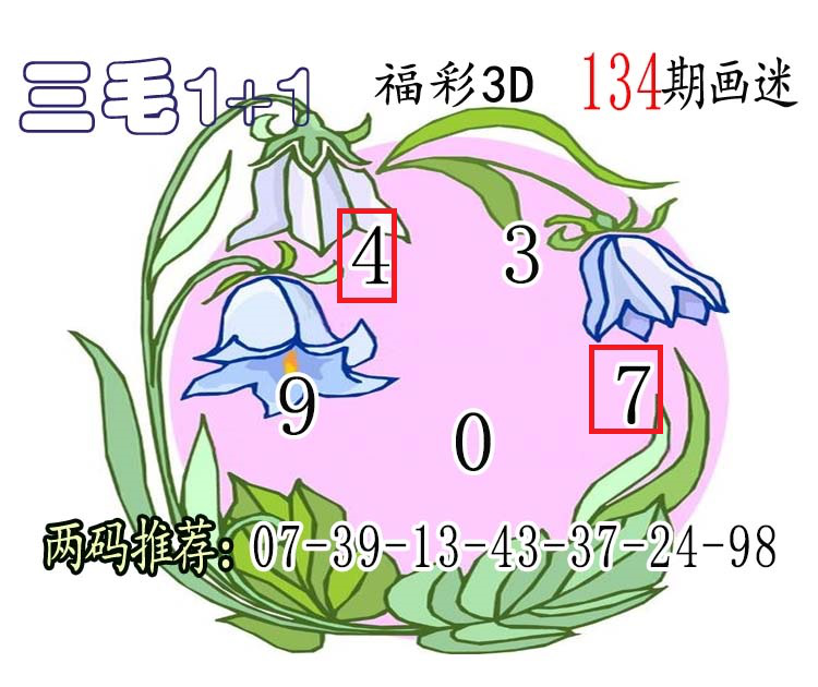 [����3D] 25136�ڣ�����3D����ë1+1������Ԥ�� ����13���� ���ڵ����8103 / ����:��ë1+1 / ����ID:1062032