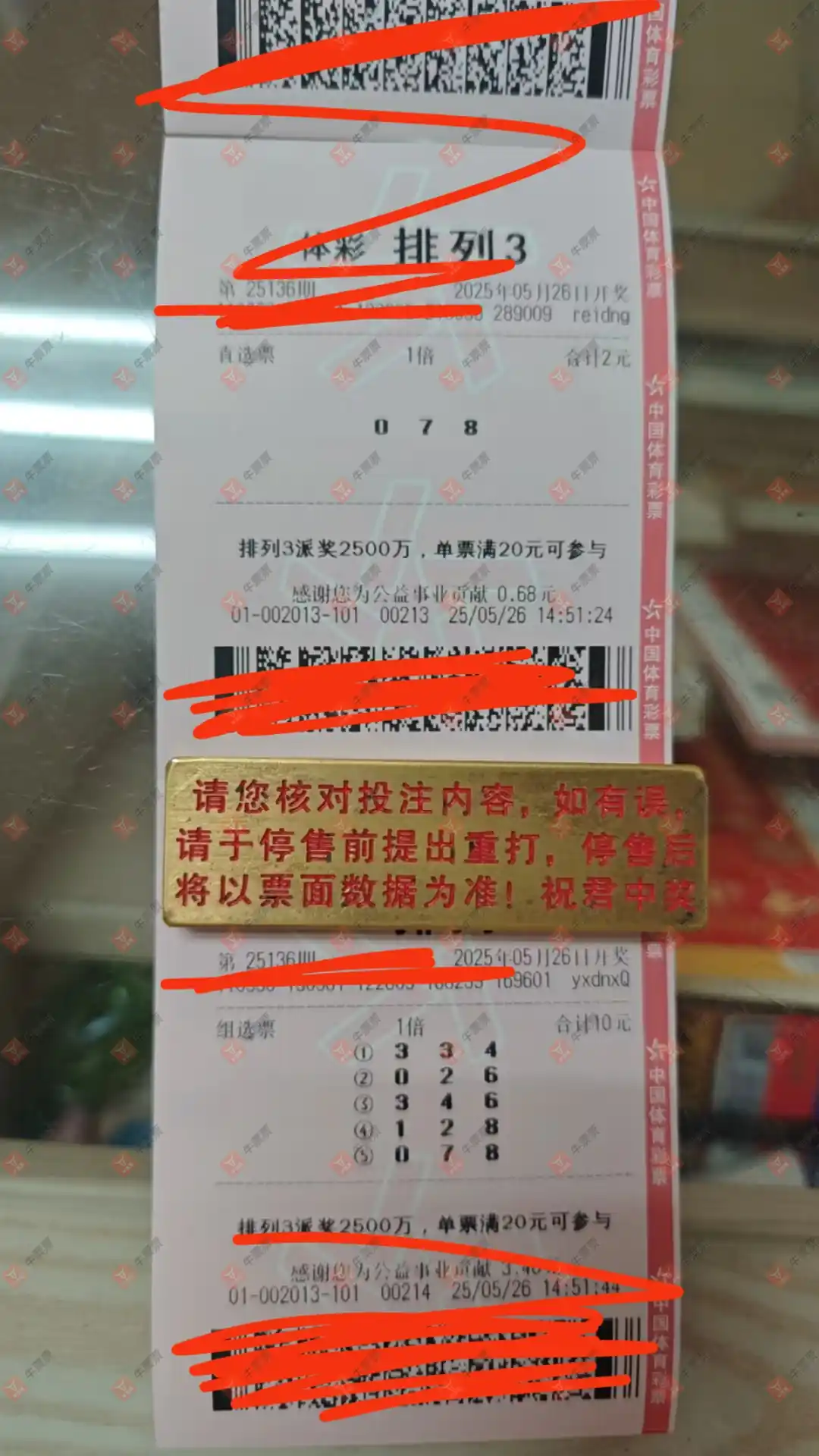 [������] 25136�ڣ����麽���ҽ���ɹƱ336 / ����:���麽���� / ����ID:1062006