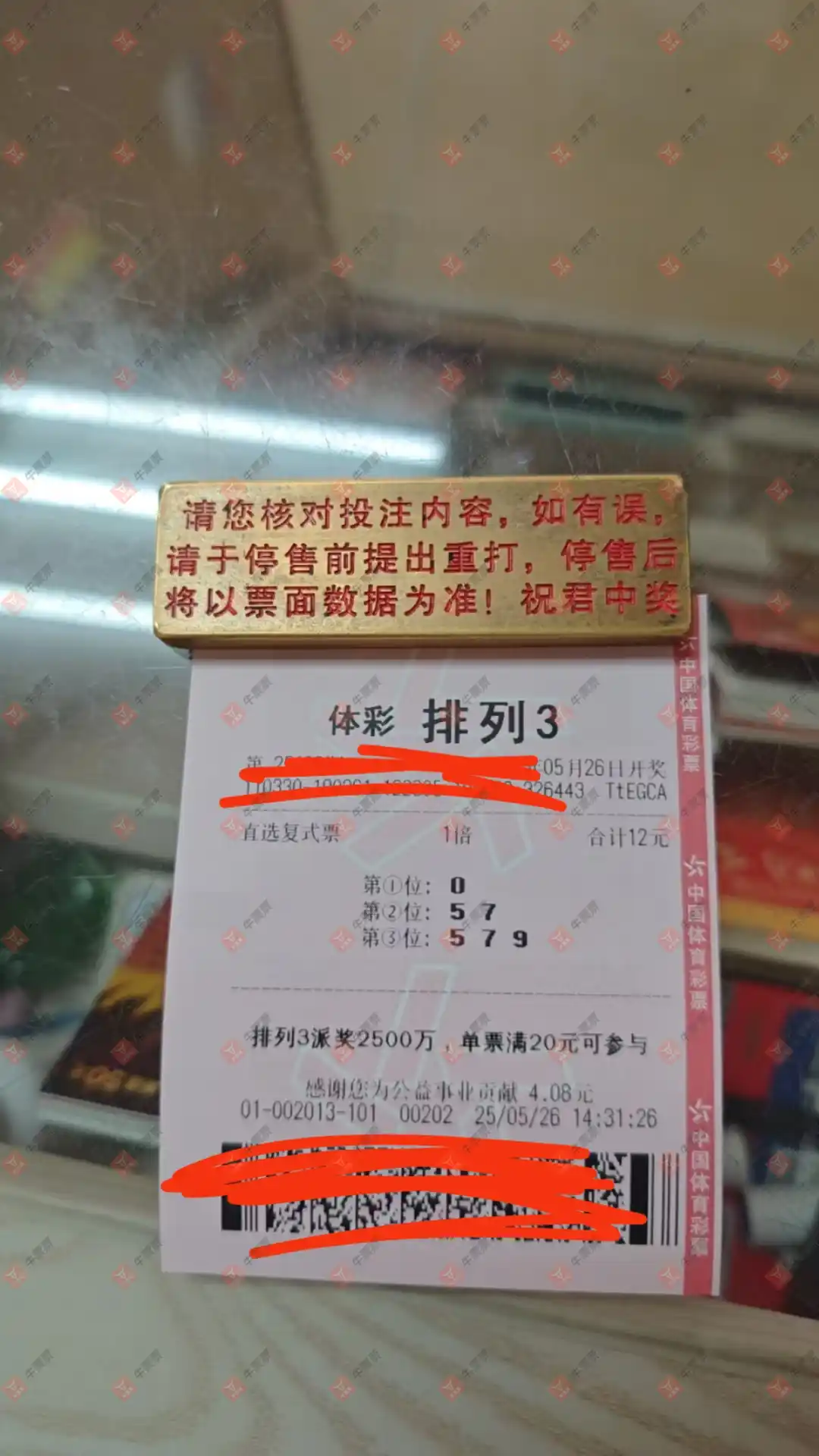 [������] 25136�ڣ����麽���ҽ���ɹƱ92 / ����:���麽���� / ����ID:1062006