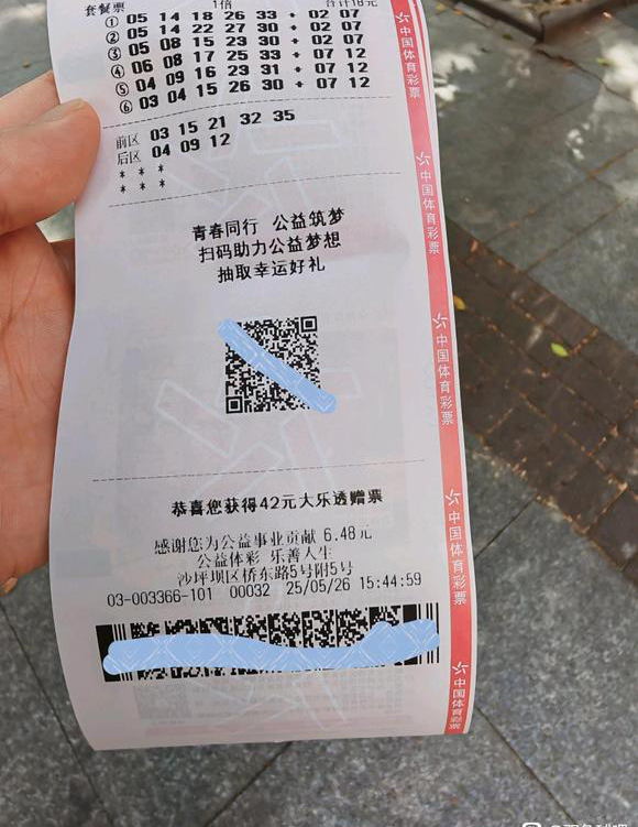 [˫ɫ��] 25059�ڣ��𾪣�18�����Ʊ������42����Ʊ848 / ����:��ƽ�˾� / ����ID:1062068