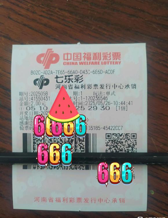 [˫ɫ��] 25059�ڣ���������һ��580 / ����:���ɹ��� / ����ID:1062065