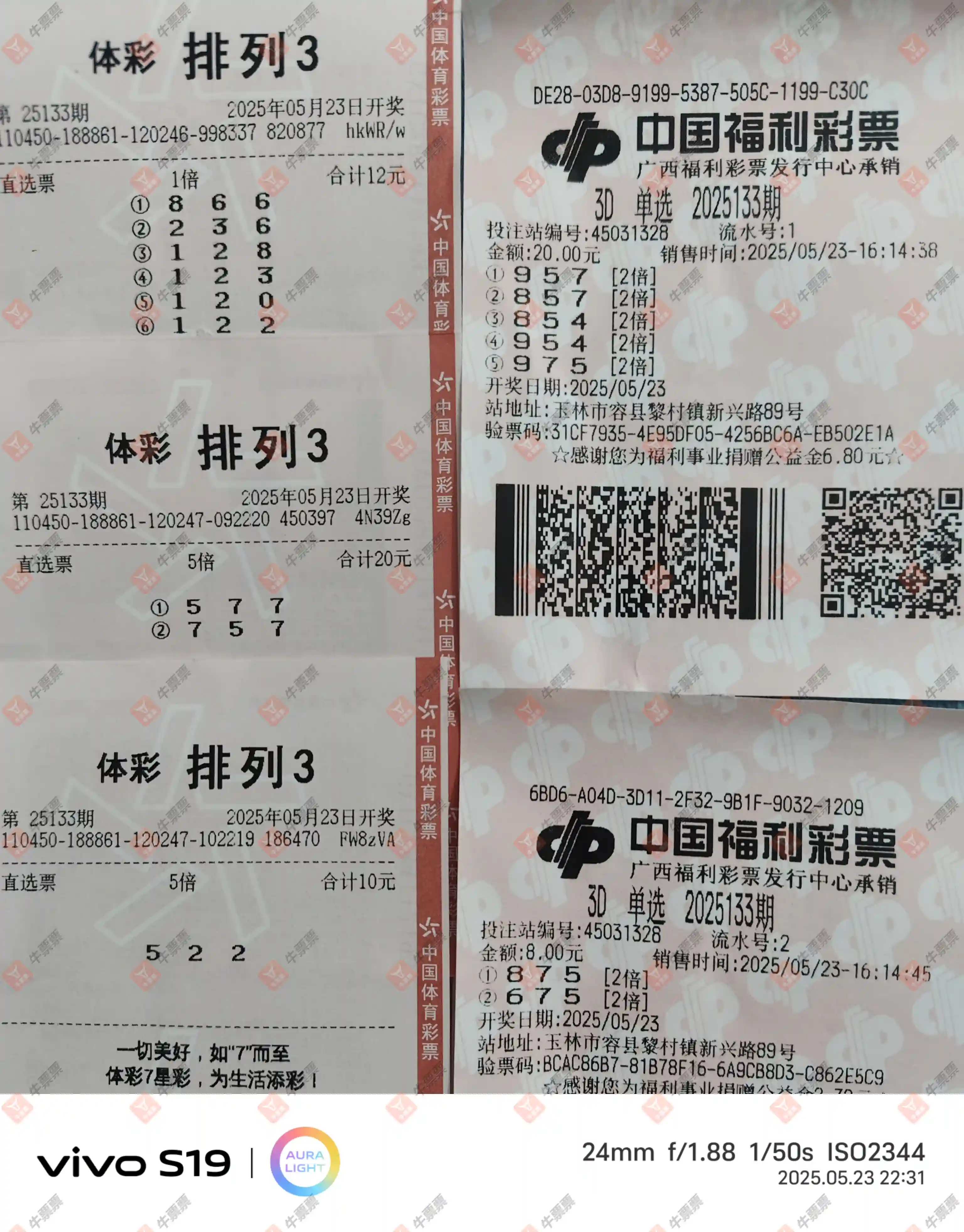 [������] 25137�ڣ�ĺ���������ɹƱ98 / ����:ĺ������ / ����ID:1062646