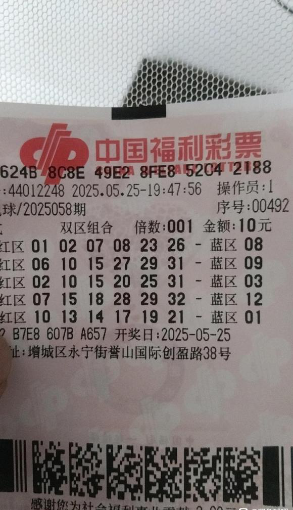 [˫ɫ��] 25060�ڣ������ο�260 / ����:һ������ / ����ID:1063197