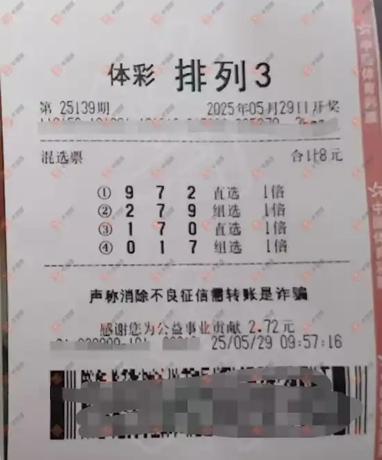 [������] 25139�ڣ��ǿ���������ɹƱ232 / ����:�ǿ����� / ����ID:1063747