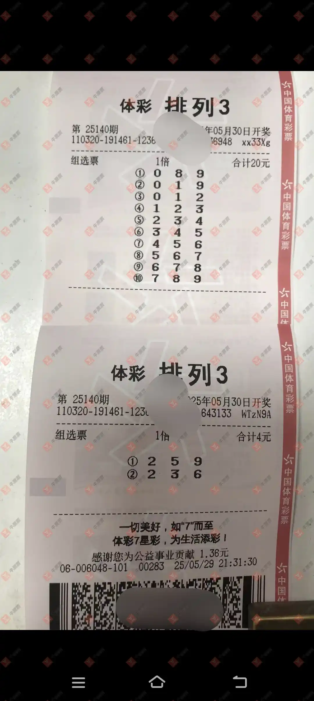 [������] 25140�ڣ������ο�74 / ����:֪ʶ̽���� / ����ID:1064370