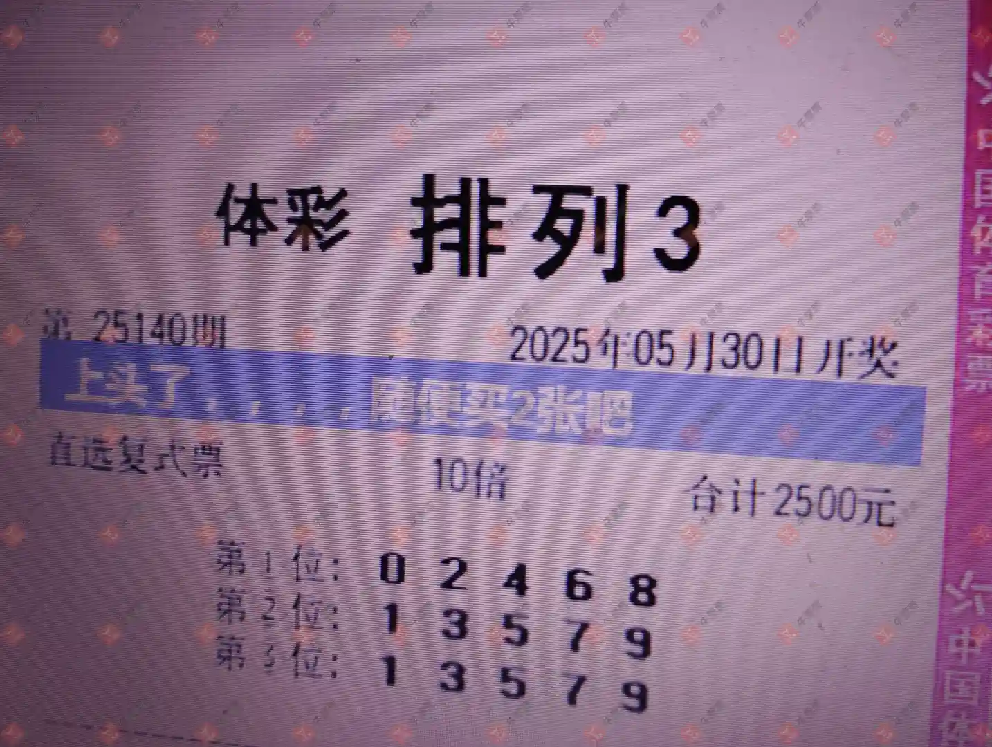 [������] 25140�ڣ����Ե�ɱ���ã�������22 / ����:�λس��� / ����ID:1064450