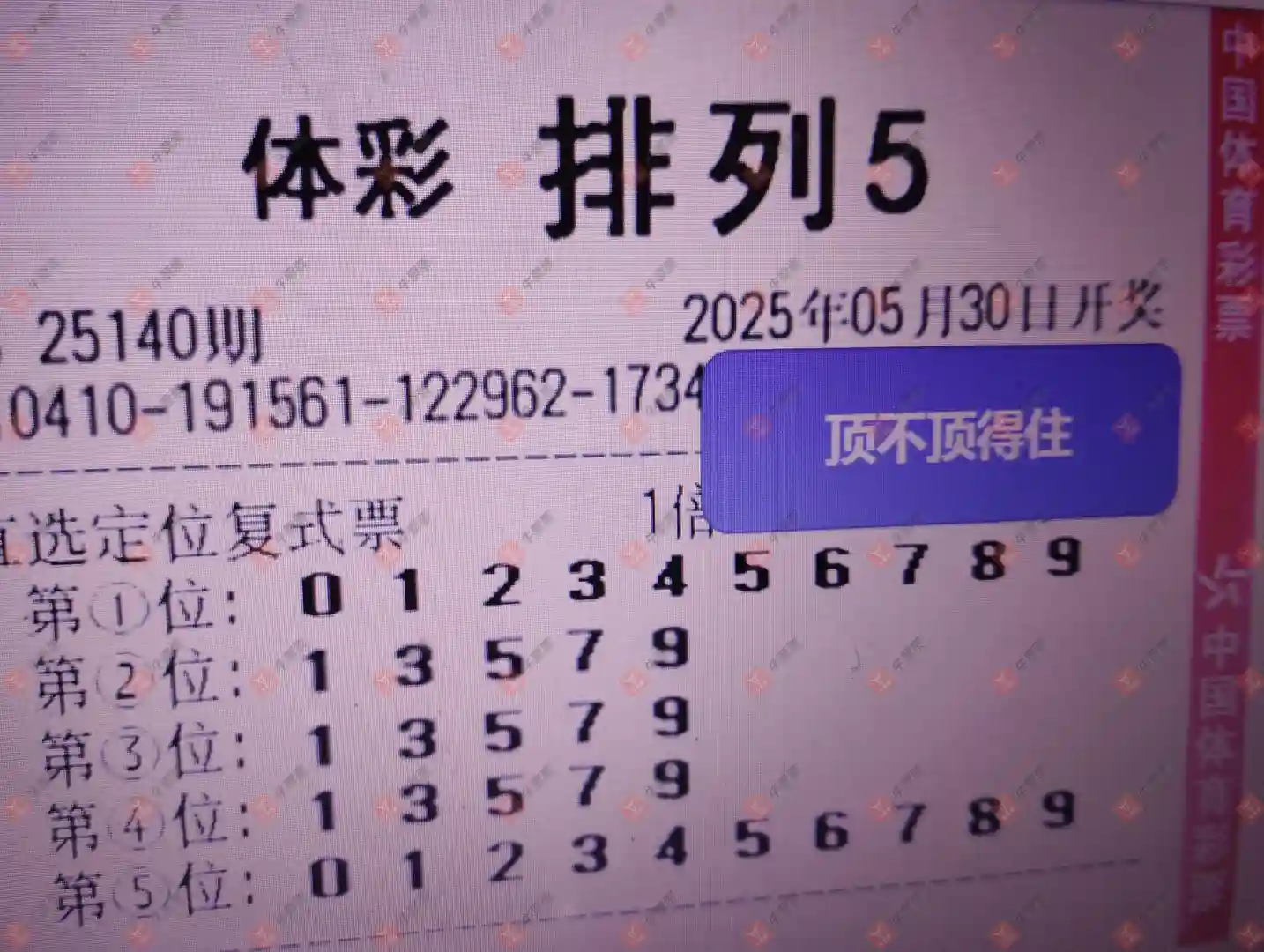 [������] 25140�ڣ����Ե�ɱ���ã�������911 / ����:�λس��� / ����ID:1064450