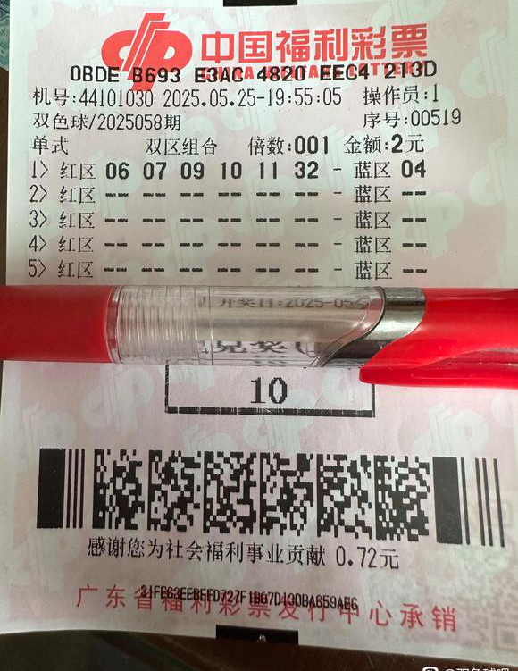 [˫ɫ��] 25062�ڣ��ж��Ƚ��ĺ�û��749 / ����:�������� / ����ID:1066174