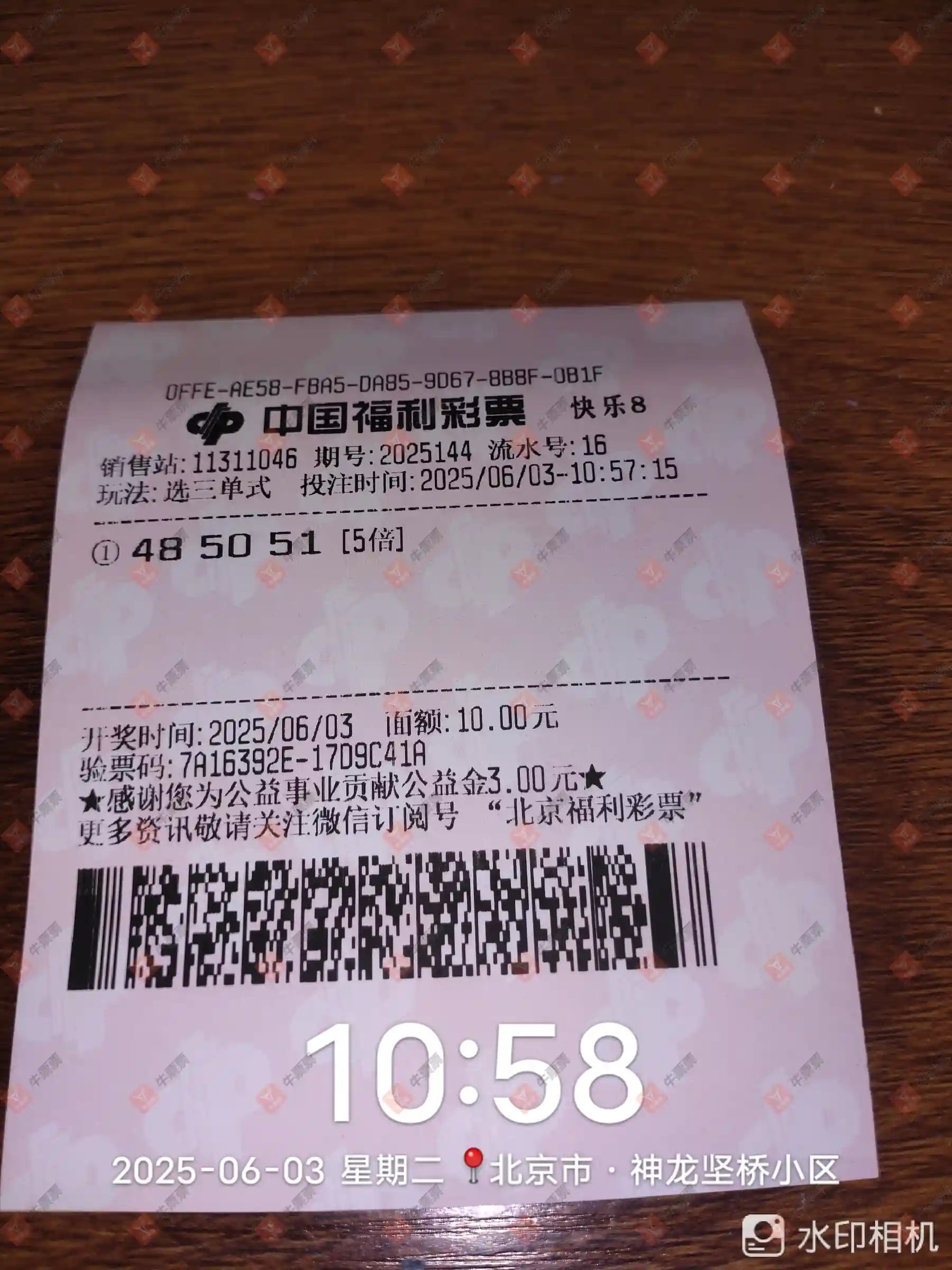 [����8] 25144�ڣ�����˼άѡ��672 / ����:����˼ά / ����ID:1066816