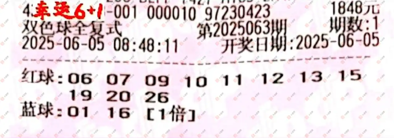 [˫ɫ��] 25063�ڣ����麽���ҽ���ɹƱ60 / ����:���麽���� / ����ID:1067945