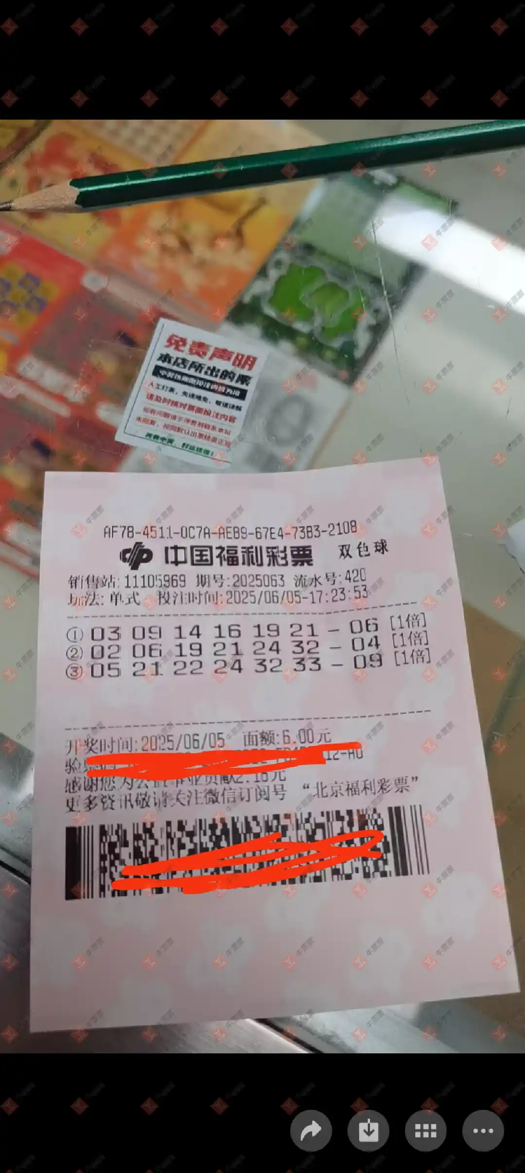 [˫ɫ��] 25063�ڣ����Ľ��ǽ���ɹƱ485 / ����:���Ľ��� / ����ID:1068101