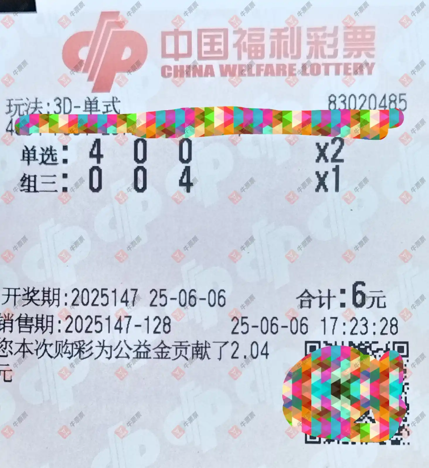 [����3D] 25147�ڣ��û�9153����ɹƱ986 / ����:�û�9153 / ����ID:1068681