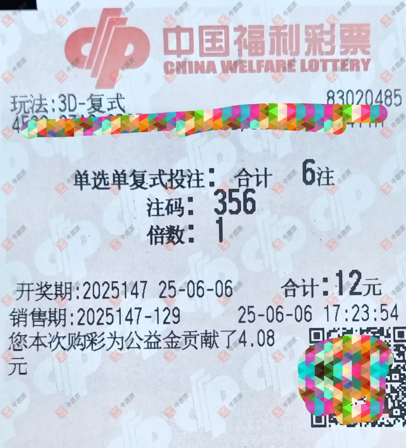 [����3D] 25147�ڣ��û�9153����ɹƱ507 / ����:�û�9153 / ����ID:1068681