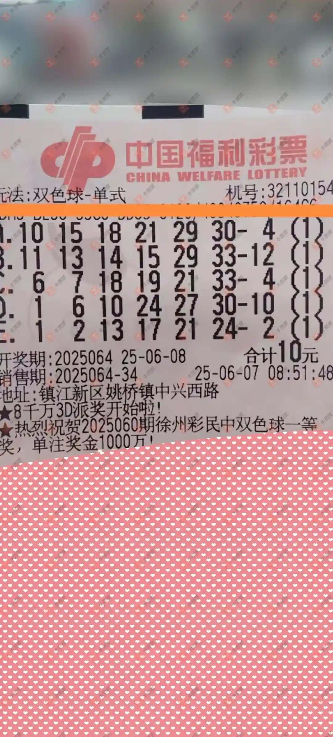 [˫ɫ��] 25064�ڣ����麽���ҵ�ʽ626 / ����:���麽���� / ����ID:1069186