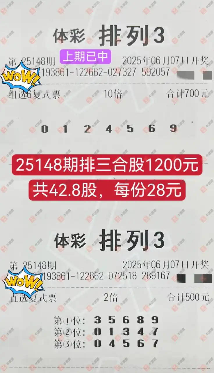 [������] 25148�ڣ���Ʊ���ϴ������ɹƱ105 / ����:��Ʊ���ϴ��� / ����ID:1069258