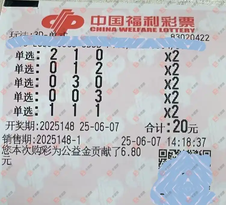 [����3D] 25148�ڣ��û�9153����ɹƱ665 / ����:�û�9153 / ����ID:1069261