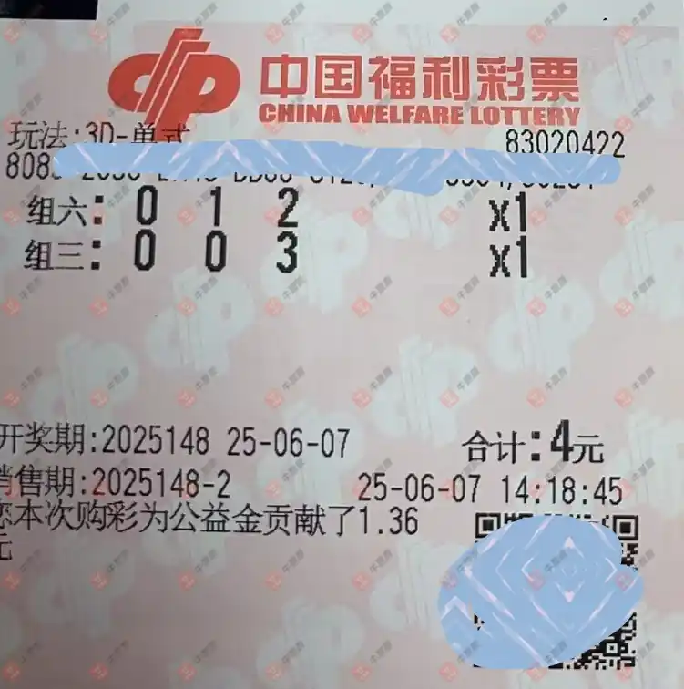 [����3D] 25148�ڣ��û�9153����ɹƱ666 / ����:�û�9153 / ����ID:1069261