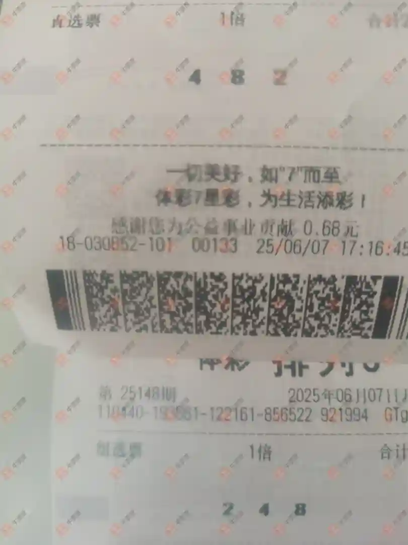 [������] 25148�ڣ���һĨ�������ɹƱ341 / ����:��һĨ���� / ����ID:1069255