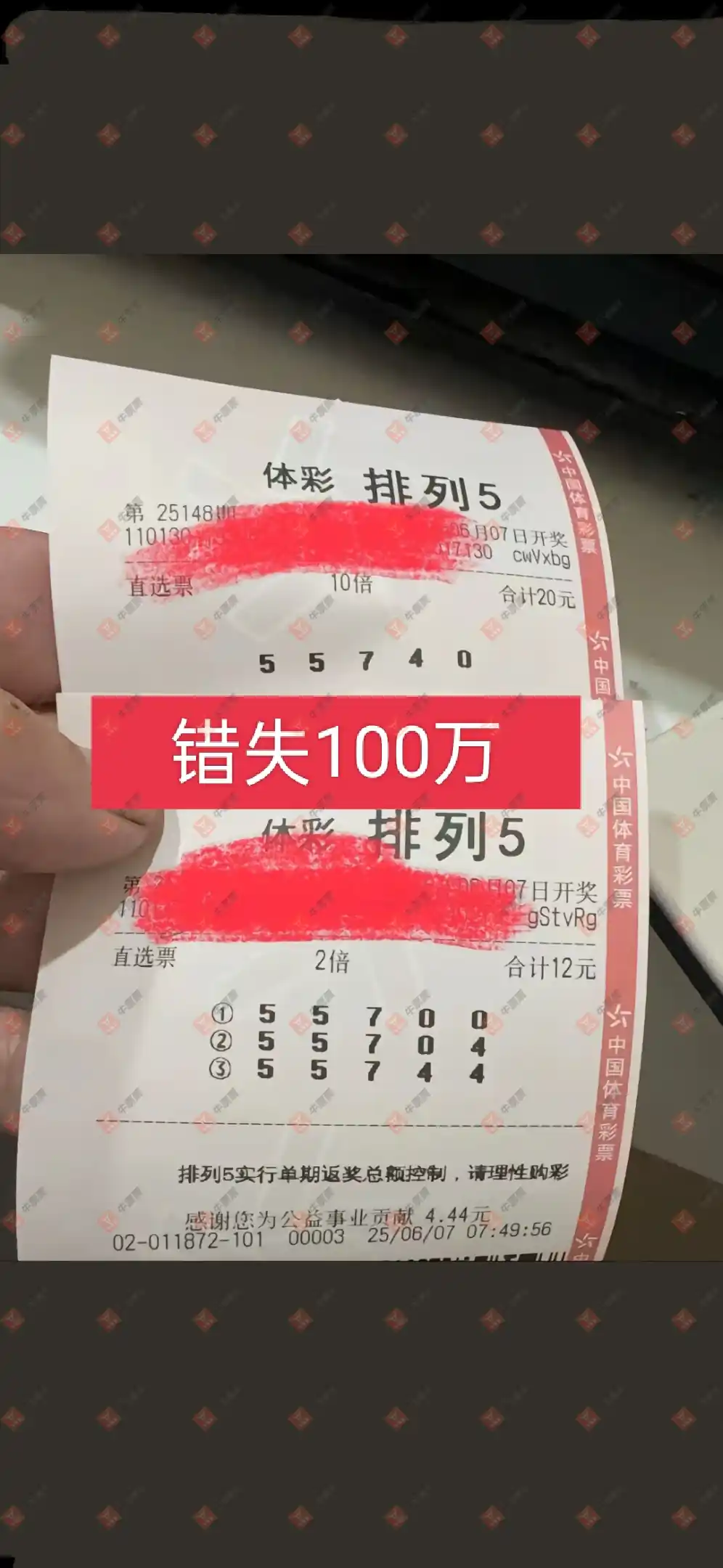 [������] 25149�ڣ����Ľ��ǽ���ɹƱ463 / ����:���Ľ��� / ����ID:1069806