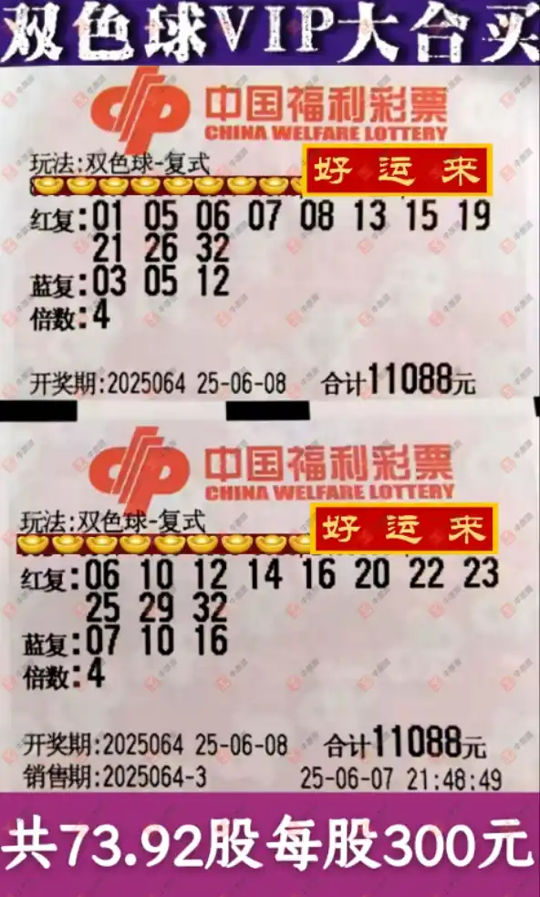 [˫ɫ] 25064ڣ²˽ɹƱ517 / :² / ID:1069882