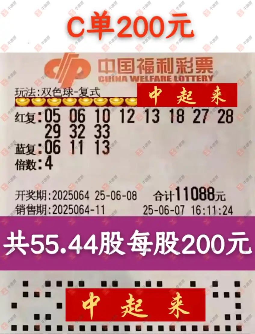 [˫ɫ] 25064ڣ²˽ɹƱ385 / :² / ID:1069882