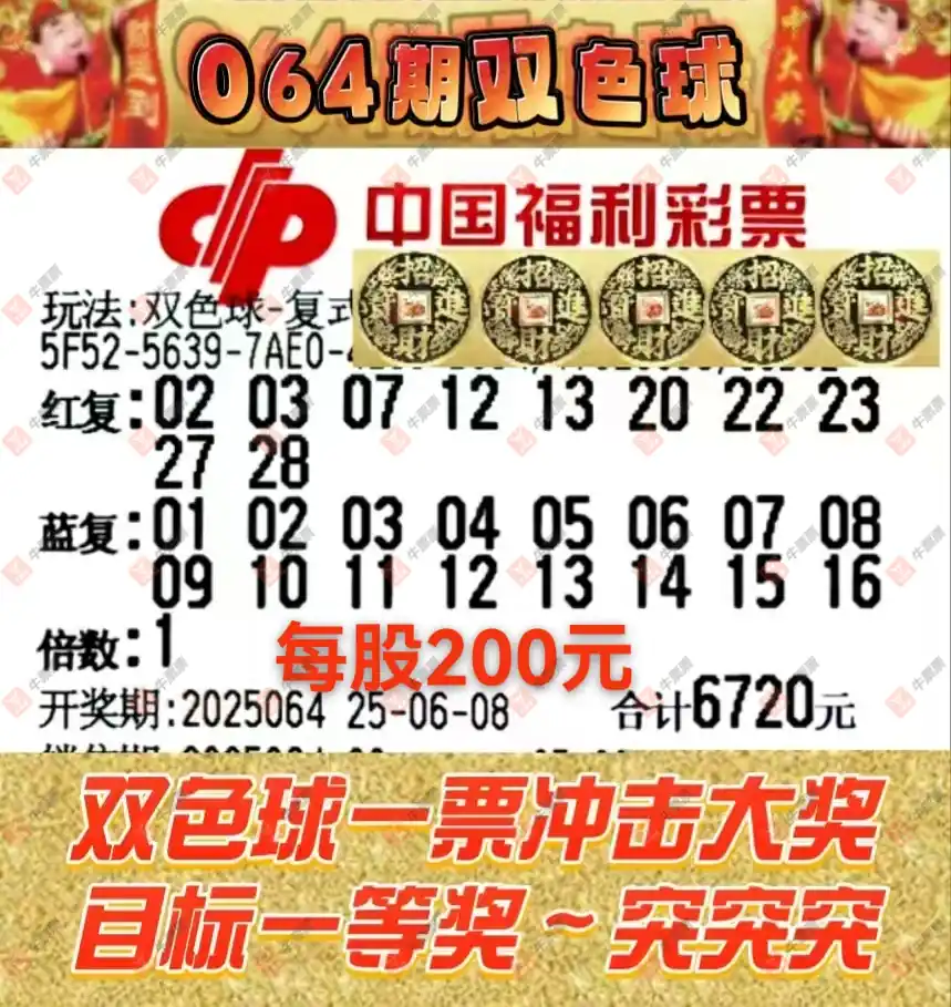 [˫ɫ] 25064ڣ²˽ɹƱ710 / :² / ID:1069882