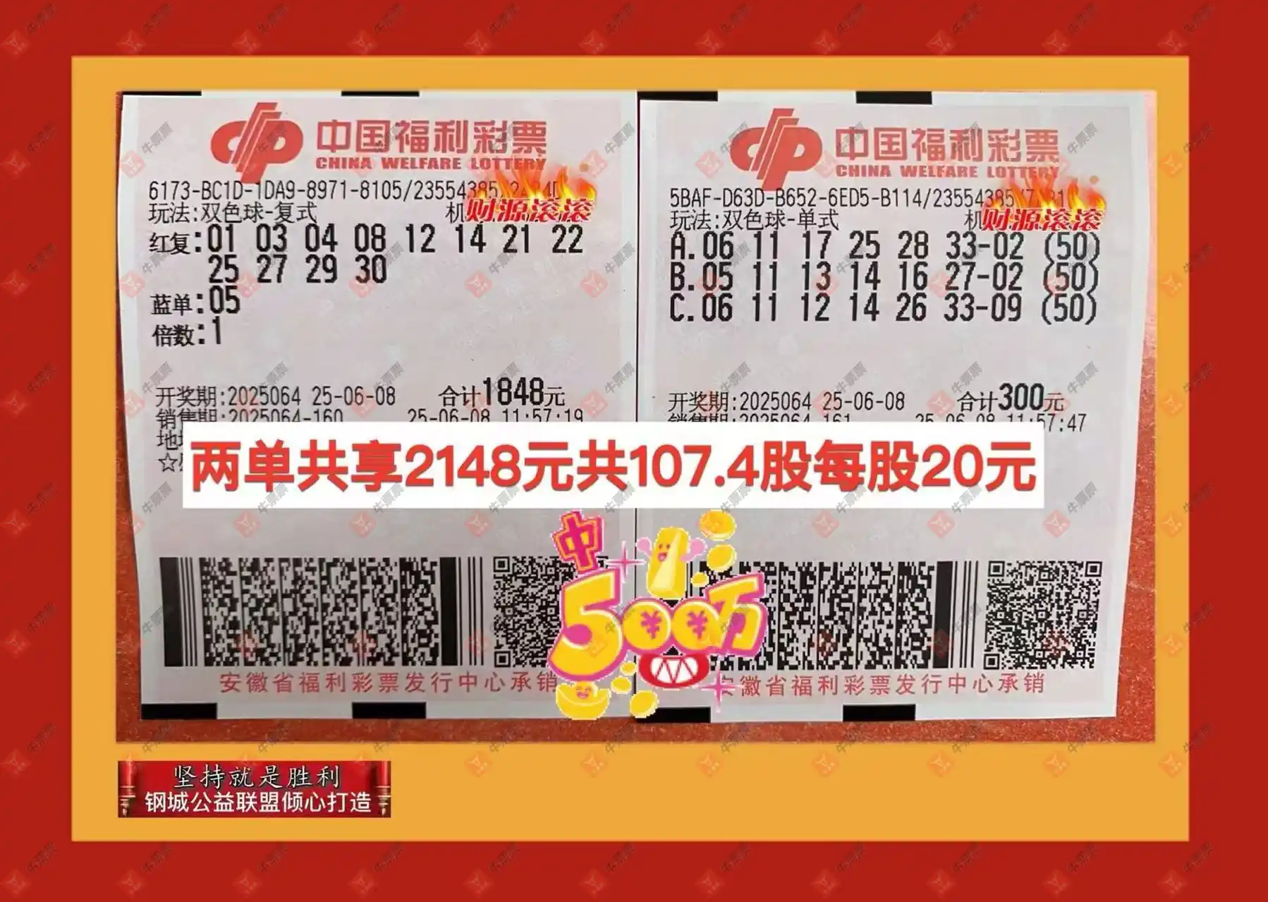 [˫ɫ] 25064ڣ²˽ɹƱ988 / :² / ID:1069882