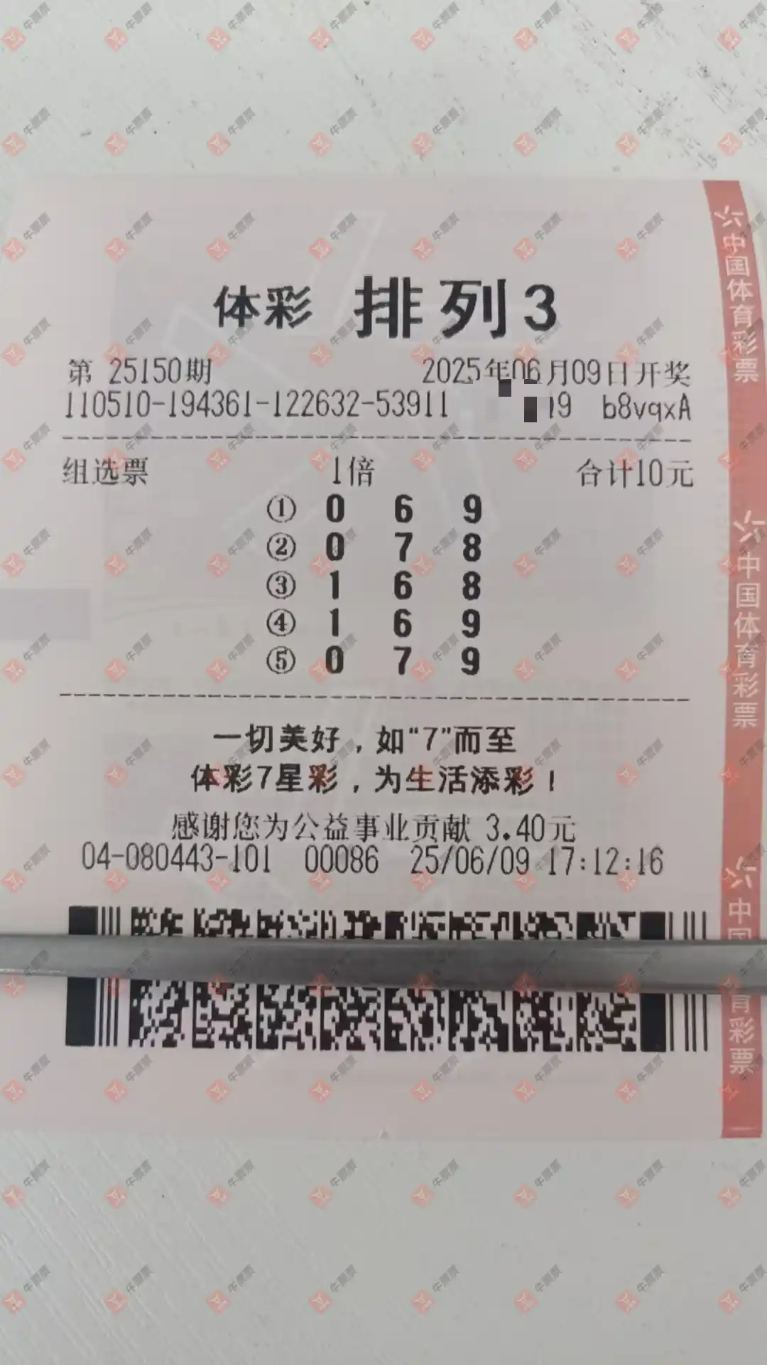 [������] 25150�ڣ�������_724825����ɹƱ862 / ����:������_724825 / ����ID:1070492