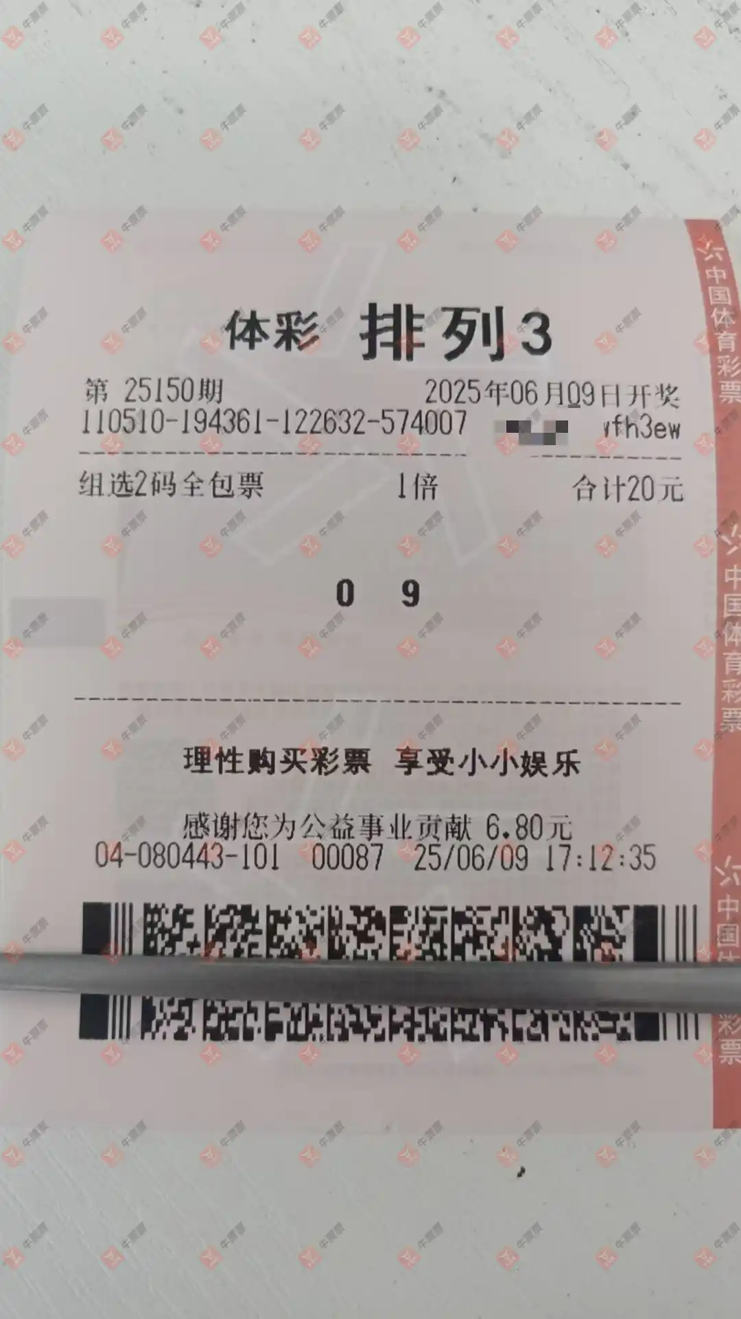 [������] 25150�ڣ�������_724825����ɹƱ527 / ����:������_724825 / ����ID:1070492