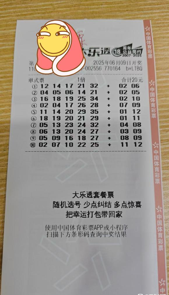 [˫ɫ��] 25065�ڣ�����ף����¼����806 / ����:��׷�Ҹ� / ����ID:1070479