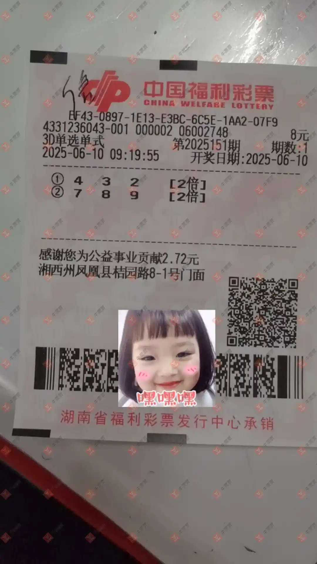 [����3D] 25151�ڣ���һ�ڲ��ݴ���610 / ����:���麽���� / ����ID:1070967