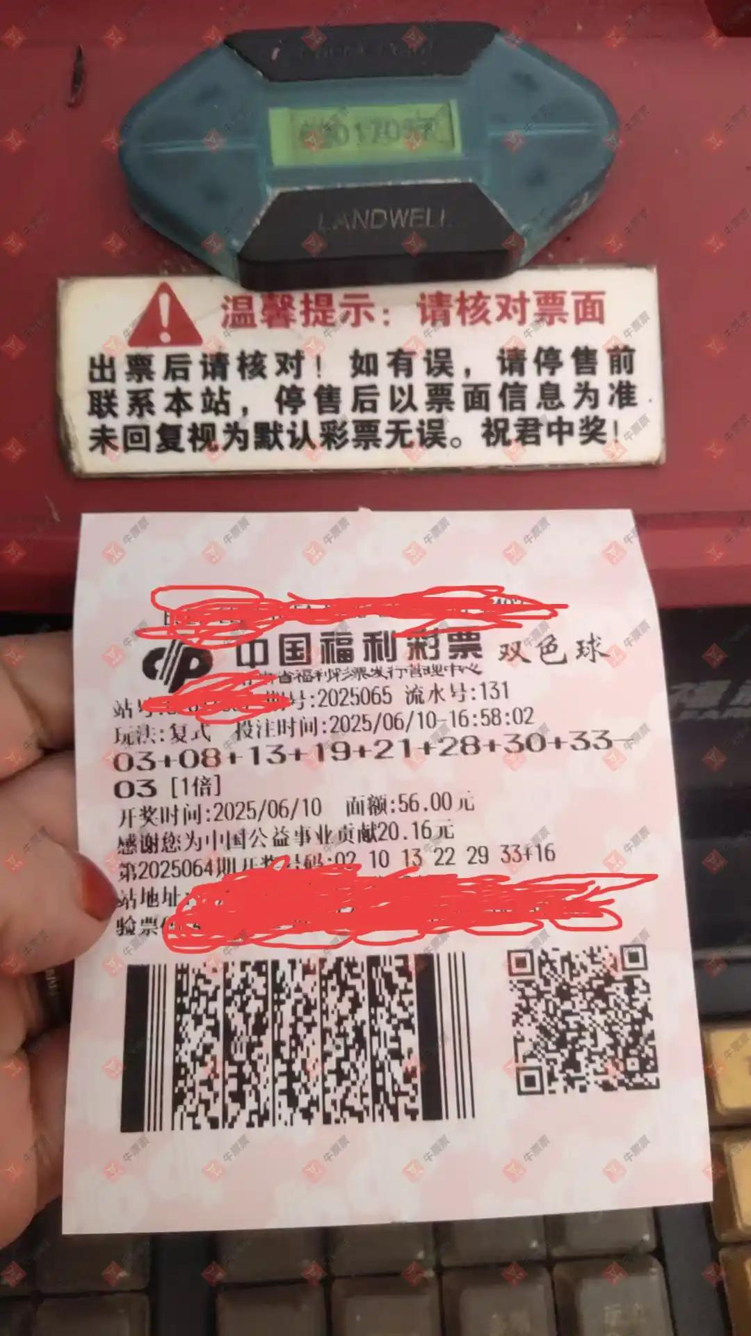 [˫ɫ] 25065ڣ²˽ɹƱ301 / :² / ID:1071120