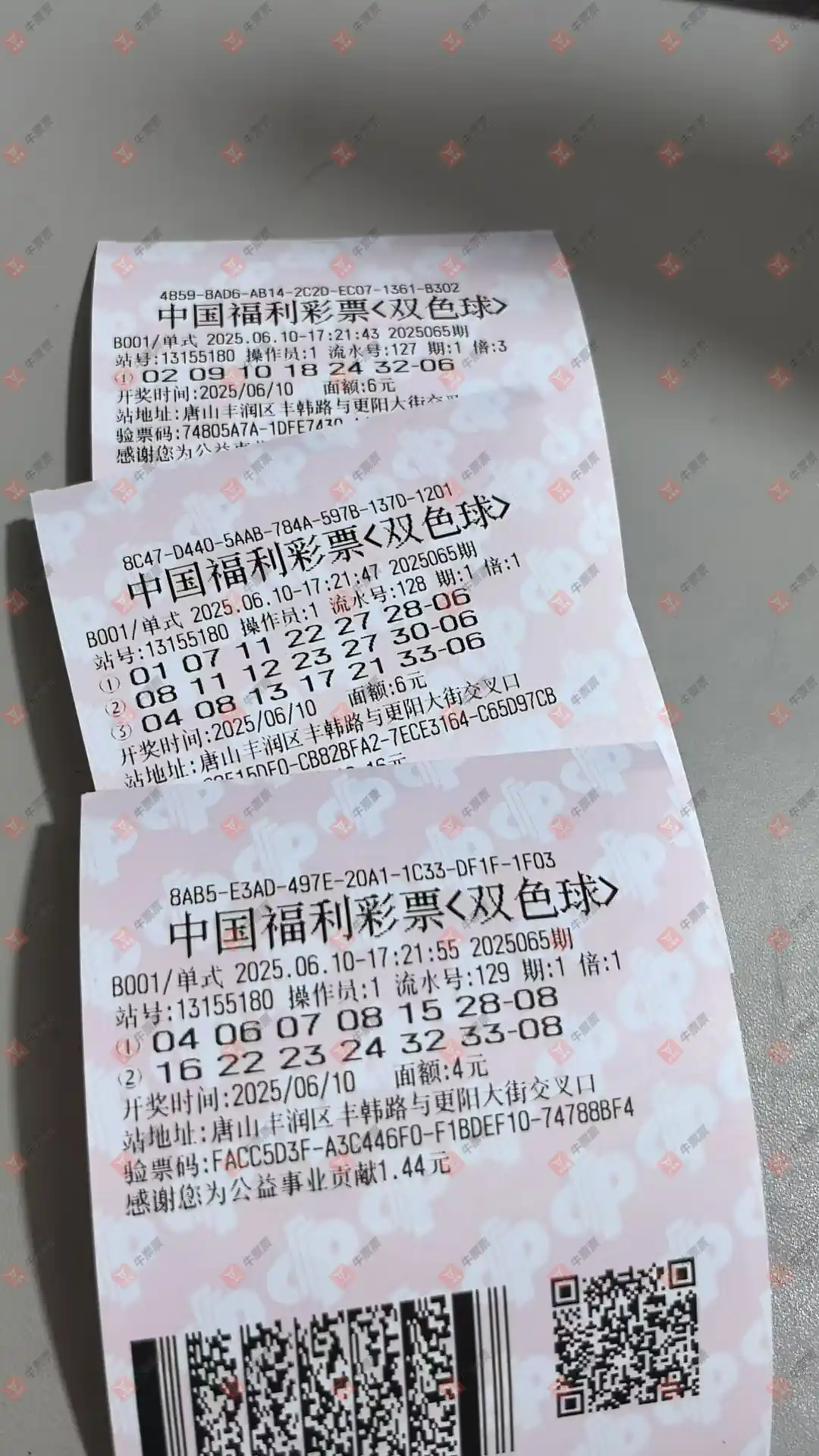 [˫ɫ��] 25065�ڣ���׼���ʴ�ʦ����ɹƱ68 / ����:��׼���ʴ�ʦ / ����ID:1071119