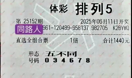 [������] 25152�ڣ���ľ΢�����ɹƱ2 / ����:��ľ΢�� / ����ID:1071653