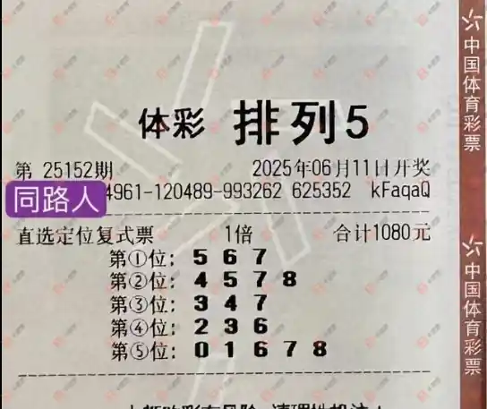 [������] 25152�ڣ���ľ΢�����ɹƱ697 / ����:��ľ΢�� / ����ID:1071653