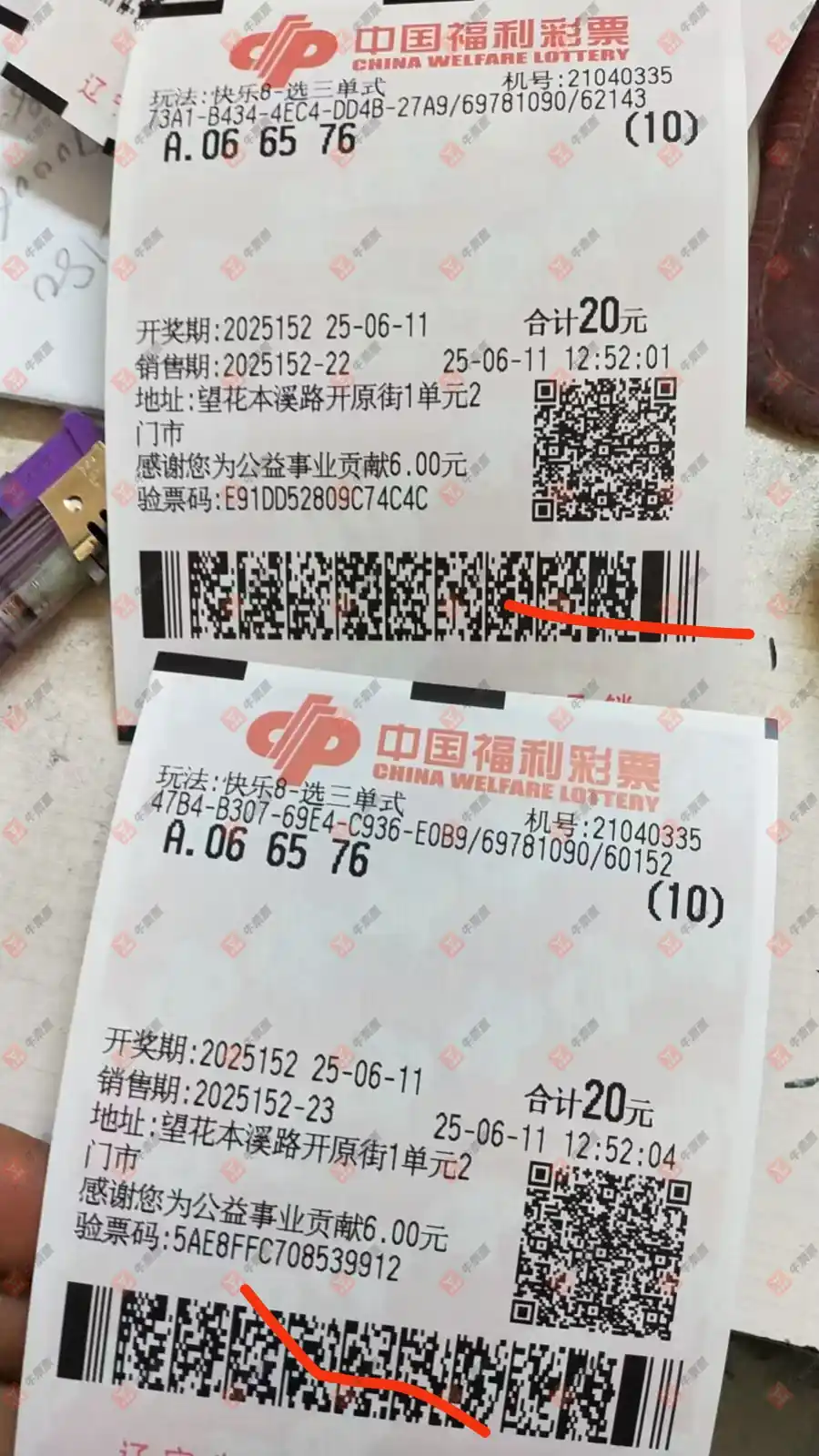 [����8] 25152�ڣ������Ƽ�ѡ����ʽ552 / ����:���麽���� / ����ID:1071659