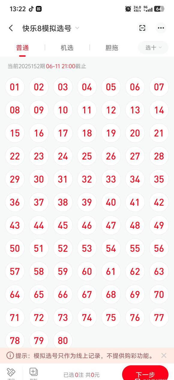 [����8] 25152�ڣ�6-11�Ž�����ô��708 / ����:�Զ��׼� / ����ID:1071619