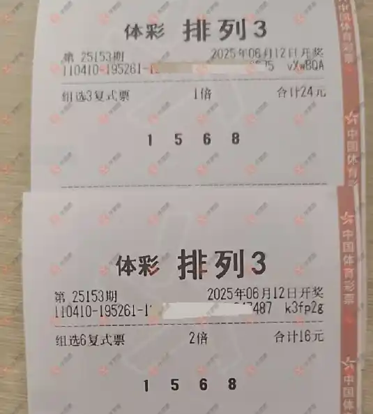 [������] 25153�ڣ����麽���ҽ���ɹƱ93 / ����:���麽���� / ����ID:1072202