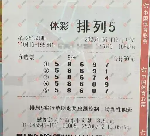 [������] 25153�ڣ����麽���ҽ���ɹƱ172 / ����:���麽���� / ����ID:1072202