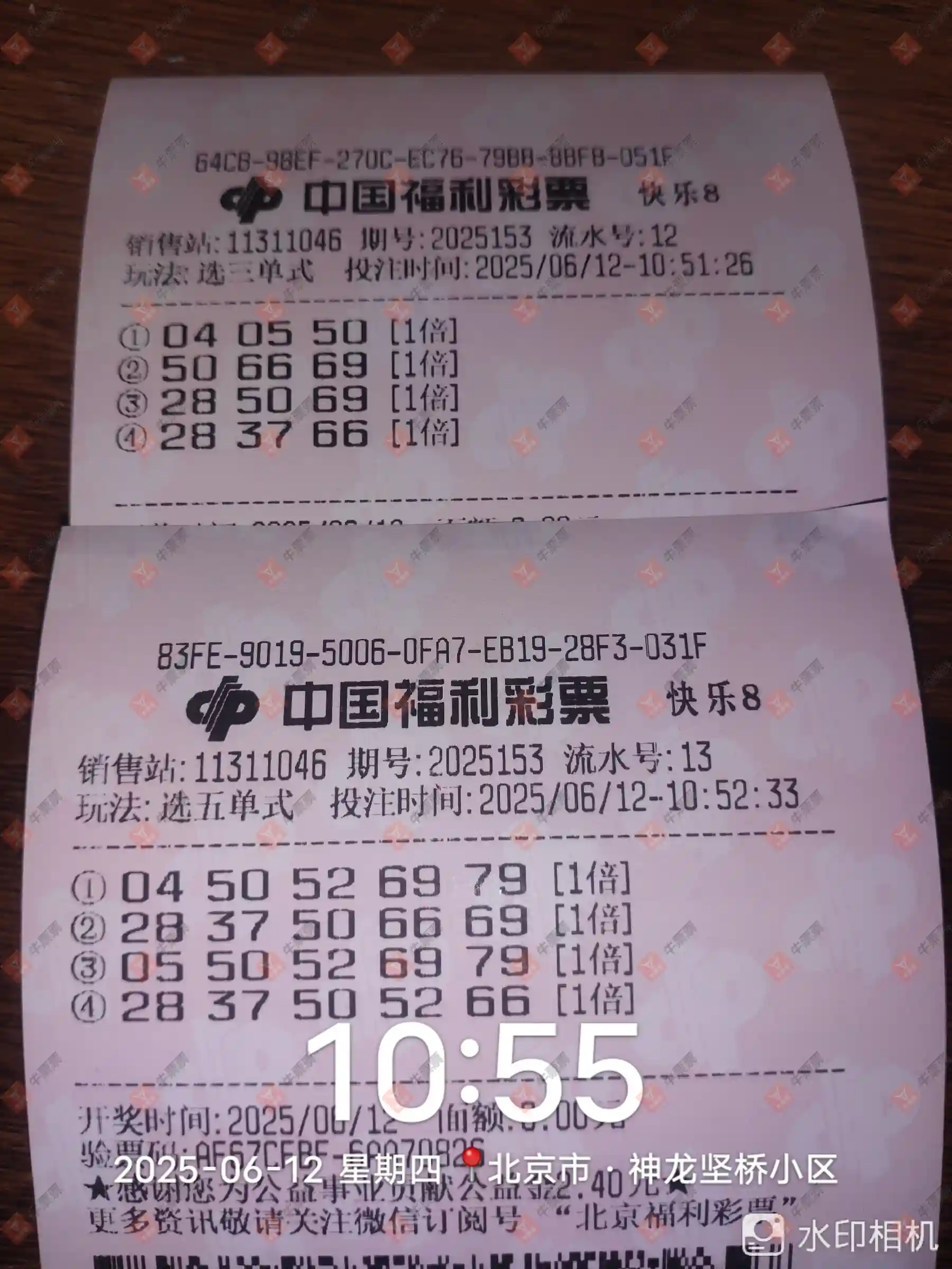 [����8] 25153�ڣ��ǿ���������ɹƱ372 / ����:�ǿ����� / ����ID:1072214