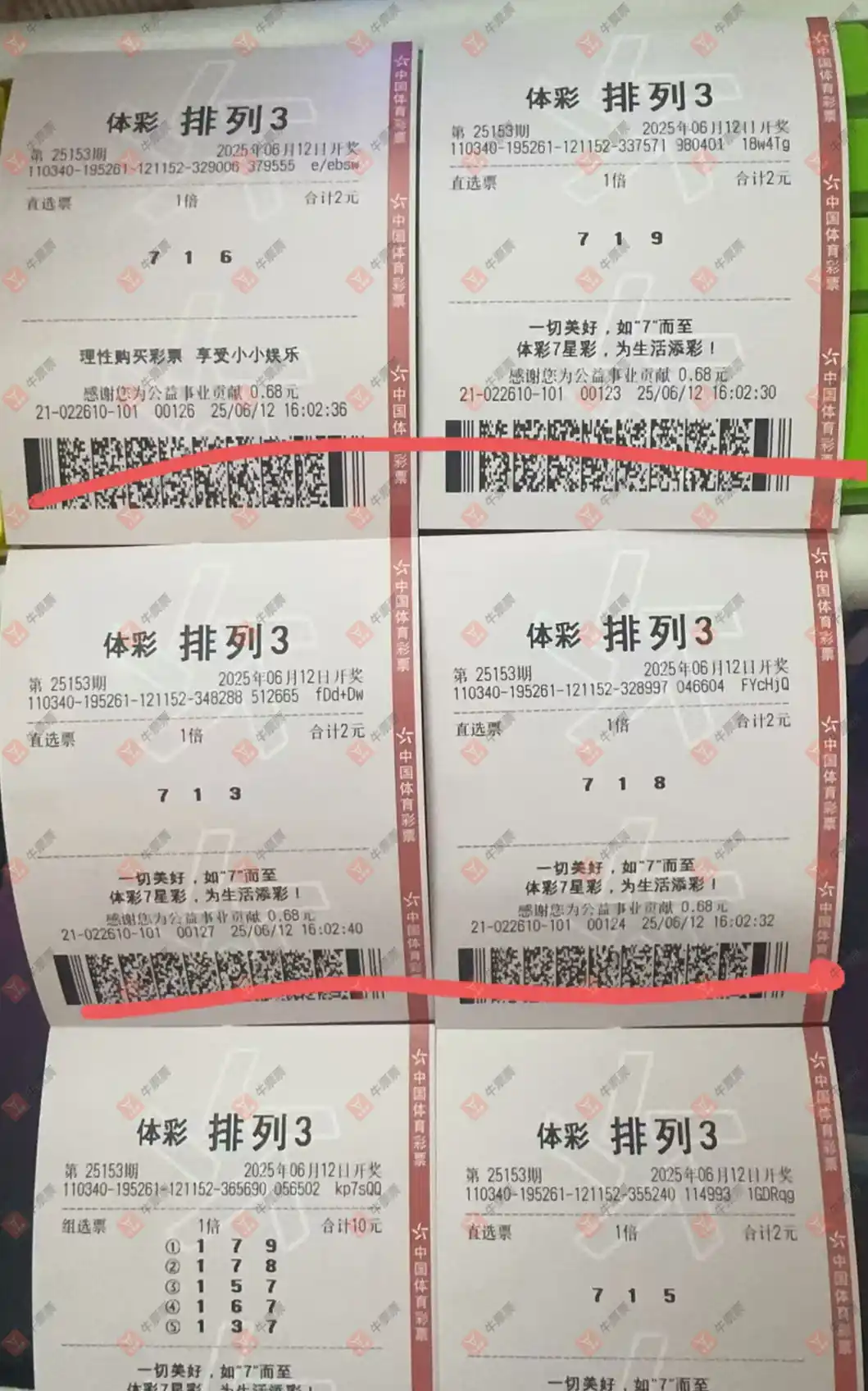 [������] 25153�ڣ���Ʊ���ϴ������ɹƱ871 / ����:��Ʊ���ϴ��� / ����ID:1072335