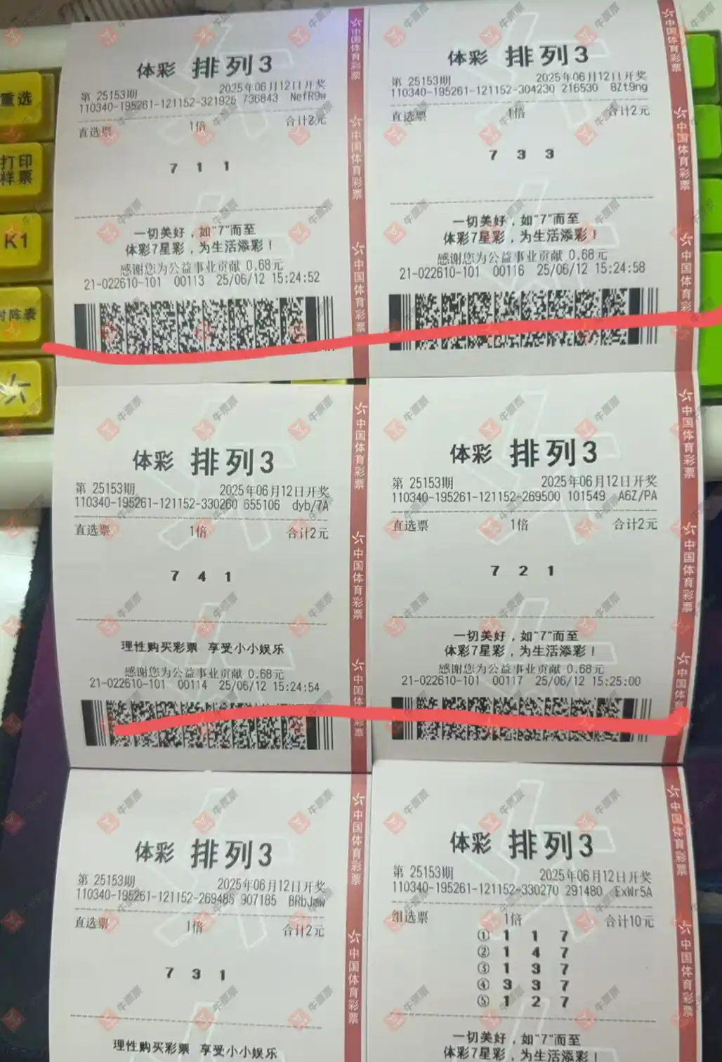 [������] 25153�ڣ���Ʊ���ϴ������ɹƱ635 / ����:��Ʊ���ϴ��� / ����ID:1072335