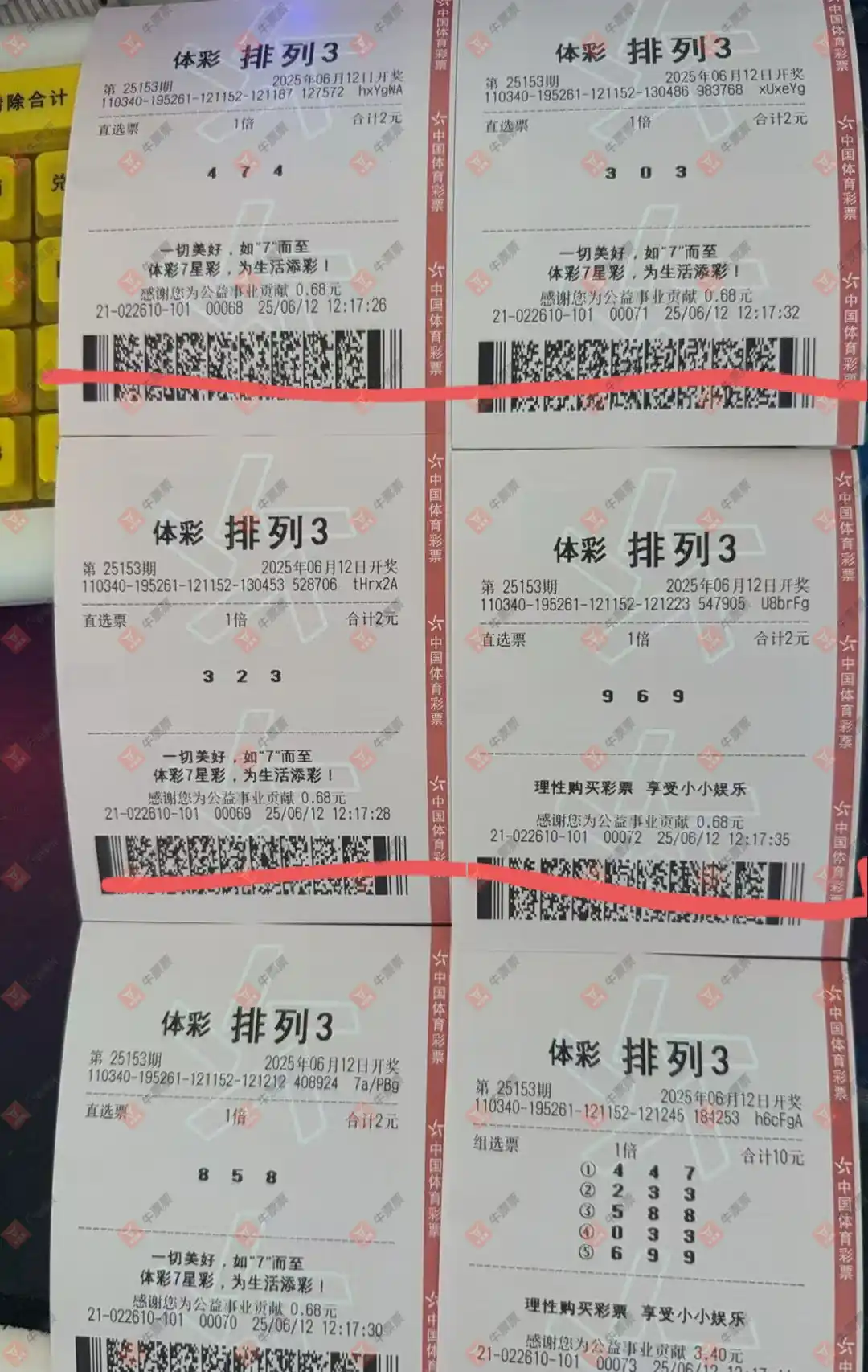 [������] 25153�ڣ���Ʊ���ϴ������ɹƱ331 / ����:��Ʊ���ϴ��� / ����ID:1072335