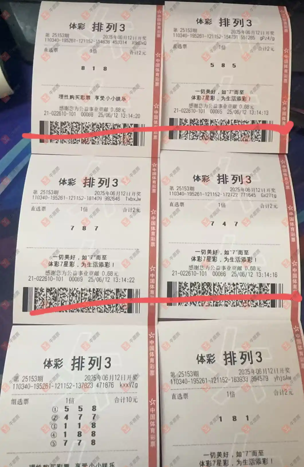 [������] 25153�ڣ���Ʊ���ϴ������ɹƱ590 / ����:��Ʊ���ϴ��� / ����ID:1072335