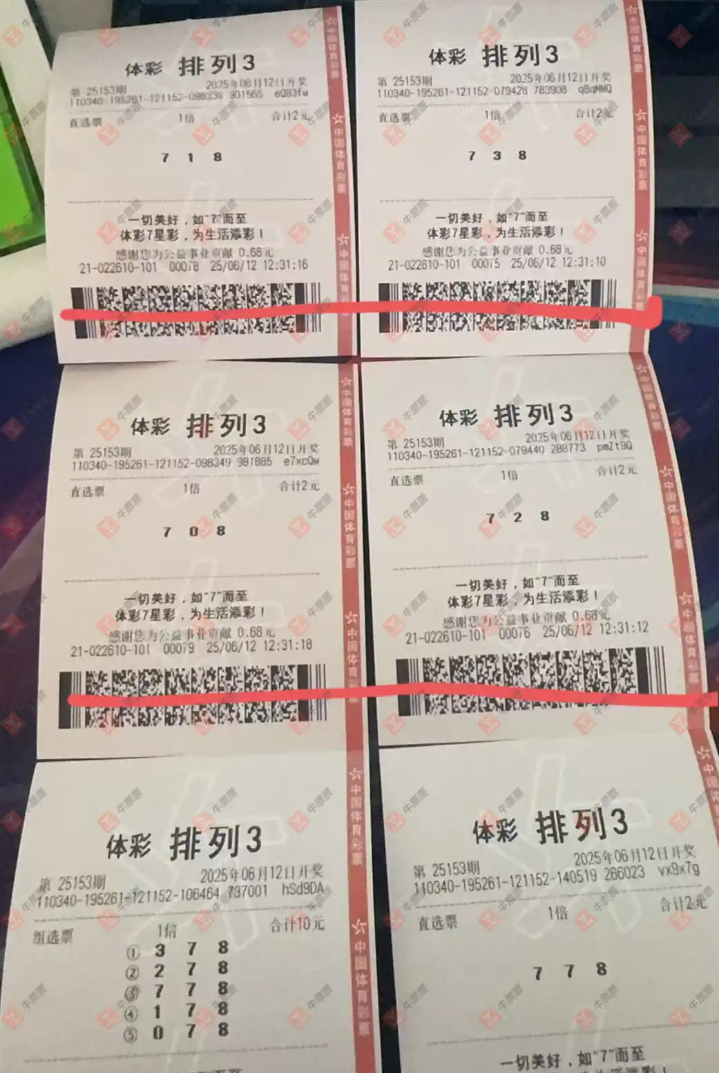 [������] 25153�ڣ���Ʊ���ϴ������ɹƱ146 / ����:��Ʊ���ϴ��� / ����ID:1072335