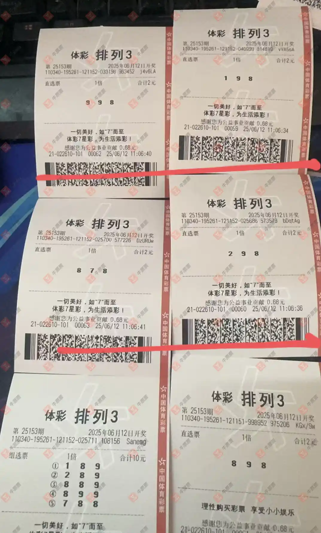 [������] 25153�ڣ���Ʊ���ϴ������ɹƱ882 / ����:��Ʊ���ϴ��� / ����ID:1072335