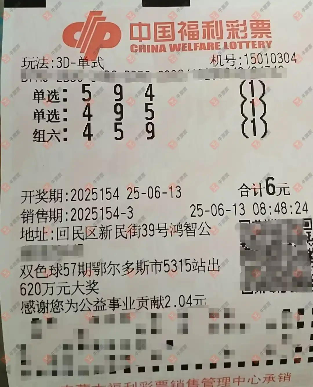 [����3D] 25154�ڣ��ص���٣����յ�ʽ275 / ����:���麽���� / ����ID:1072806