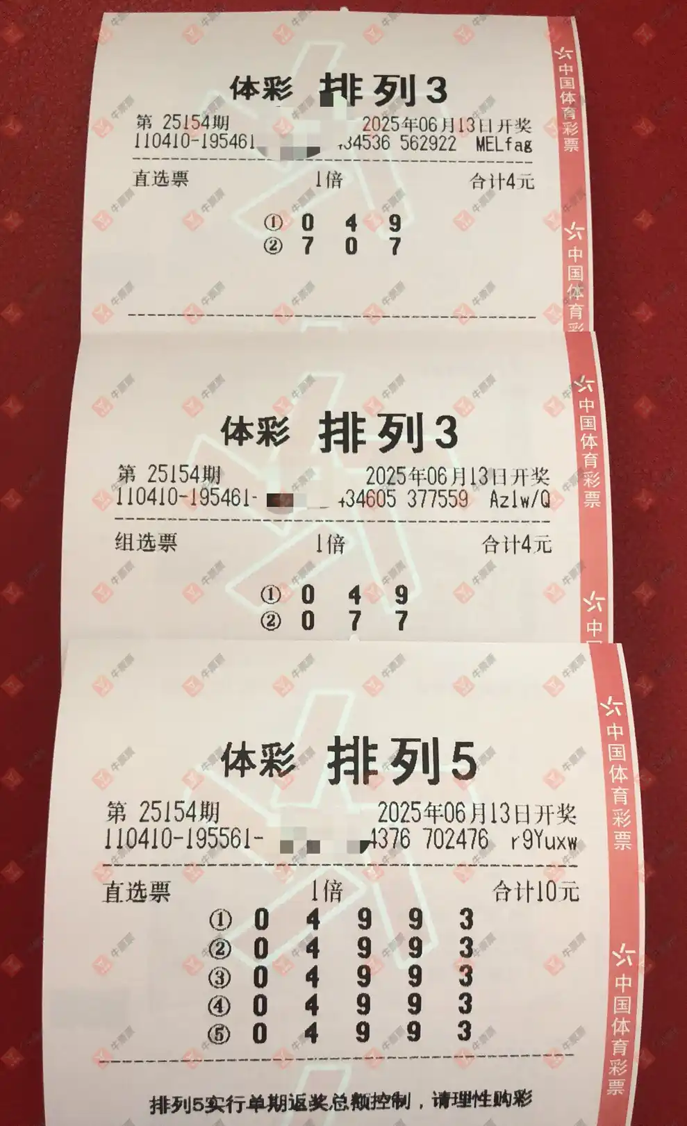 [������] 25154�ڣ���������98 / ����:֪ʶ̽���� / ����ID:1072800