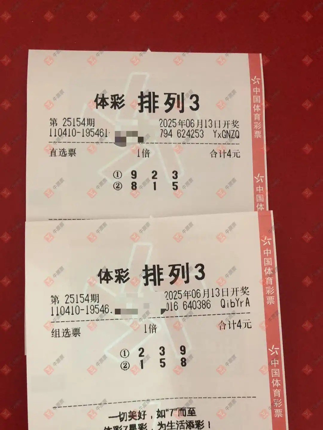 [������] 25154�ڣ���������582 / ����:������̦ / ����ID:1072880