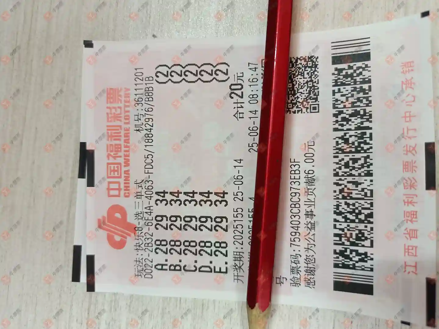 [����8] 25155�ڣ�������עѡ����ʽ601 / ����:�ǻ�֮�� / ����ID:1073352